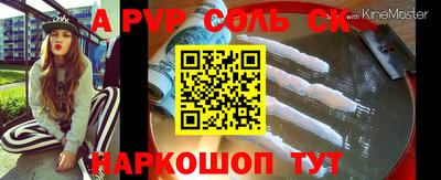 мдма Краснодар