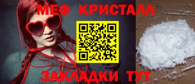 бутик Краснокаменск