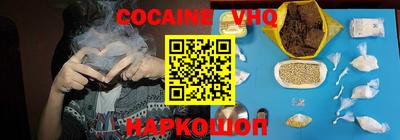 мдма Краснодар