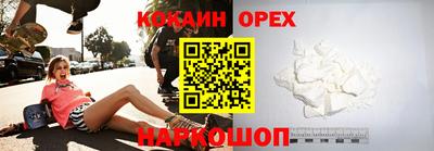 сатива Краснознаменск