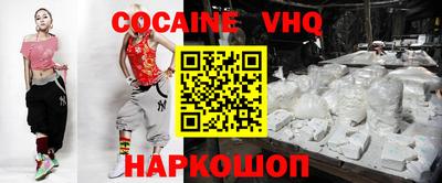 мдма Краснодар