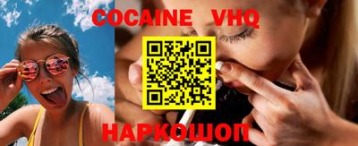 бутик Краснокаменск
