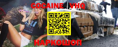 мдма Краснодар