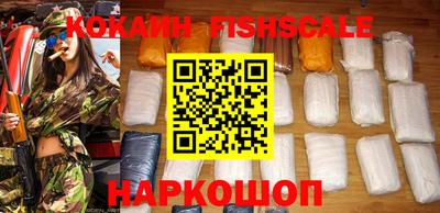 бутик Краснокаменск