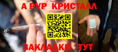 бутик Краснокаменск