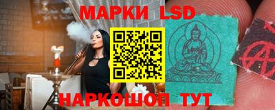 бутик Краснокаменск