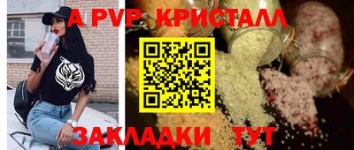 сатива Краснознаменск