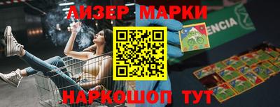 ALPHA PVP Новозыбков