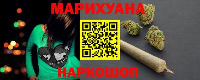 бутик Краснокаменск