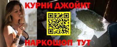 бутик Краснокаменск