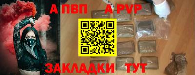 сатива Краснознаменск