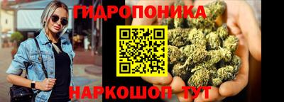 бутик Краснокаменск