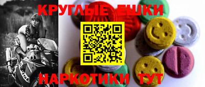 мдма Краснодар