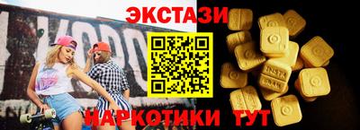 бутик Краснокаменск