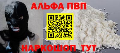 бутик Краснокаменск