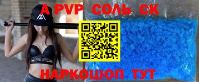 бутик Краснокаменск