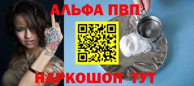 сатива Краснознаменск
