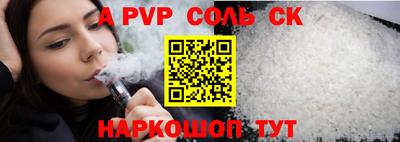 мдма Краснодар