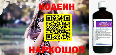 сатива Краснознаменск