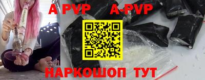бутик Краснокаменск