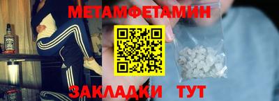 сатива Краснознаменск