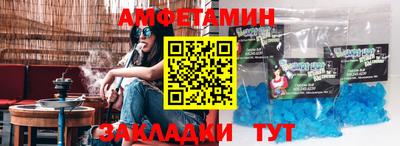 бутик Краснокаменск