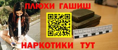 амф Новокубанск