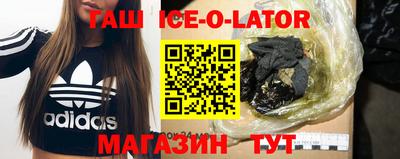 мдма Краснодар