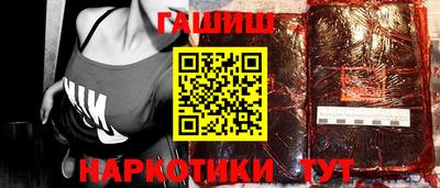 бутик Краснокаменск