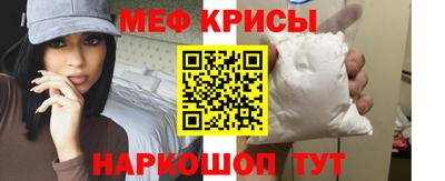 мдма Краснодар