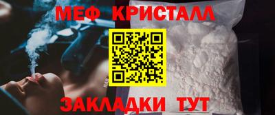 сатива Краснознаменск