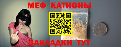 бутик Краснокаменск