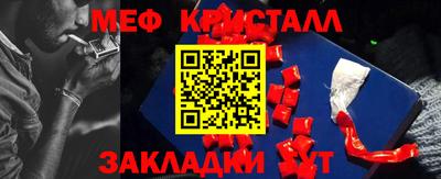бутик Краснокаменск