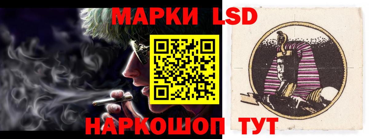 ГАШИШ  ГАШИШ  APVP СК   МДМА  Меф   Унеча  Бошки Шишки  ГЕРОИН  Вход с VPN 
