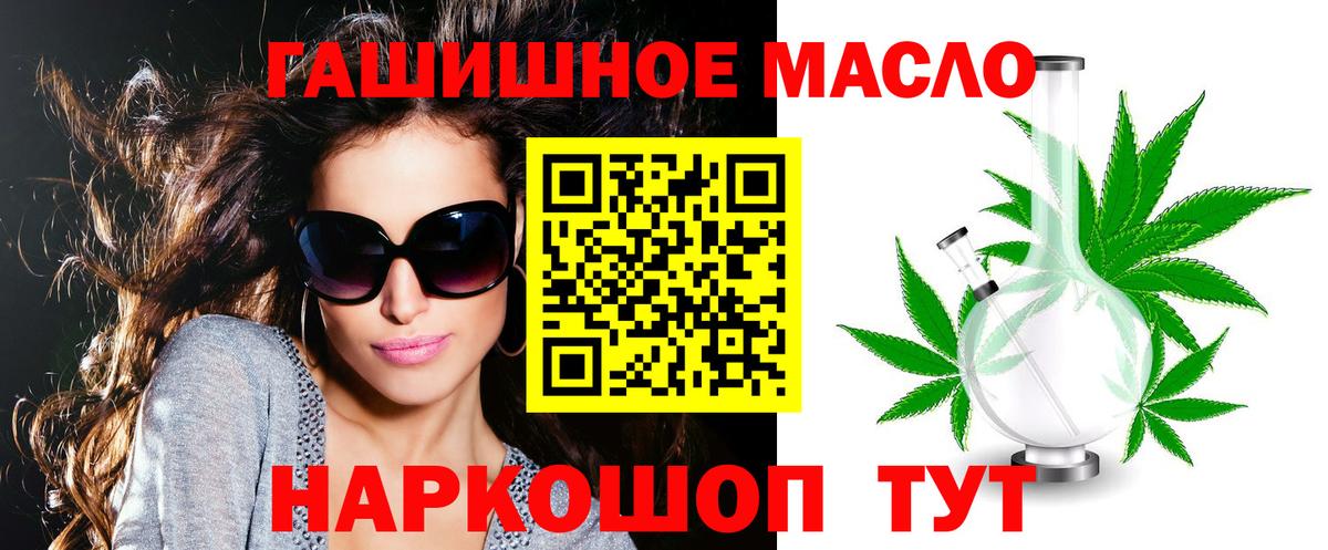 mega ссылка  Вход с VPN  Унеча  Дистиллят ТГК Wax 