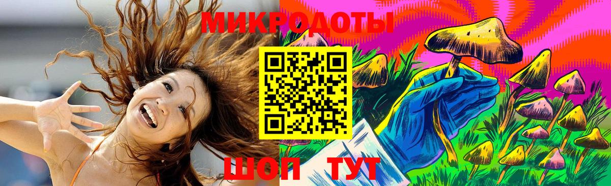 Унеча  Галлюциногенные грибы мухоморы  Вход с VPN 