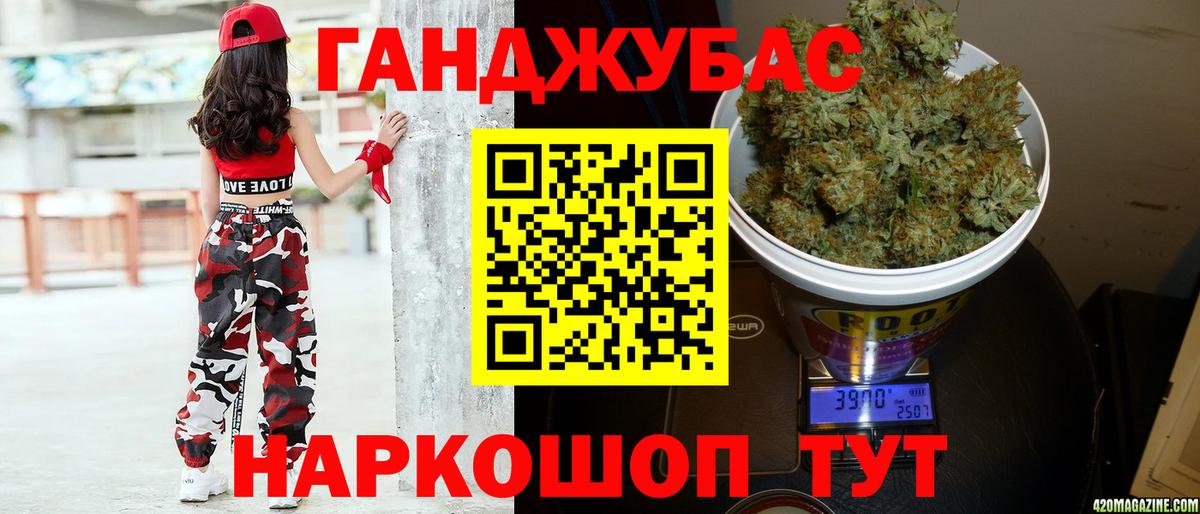 Бошки Шишки сатива  МАРИХУАНА SATIVA & INDICA  Вход с VPN  Бошки марихуана OG Kush  Унеча 