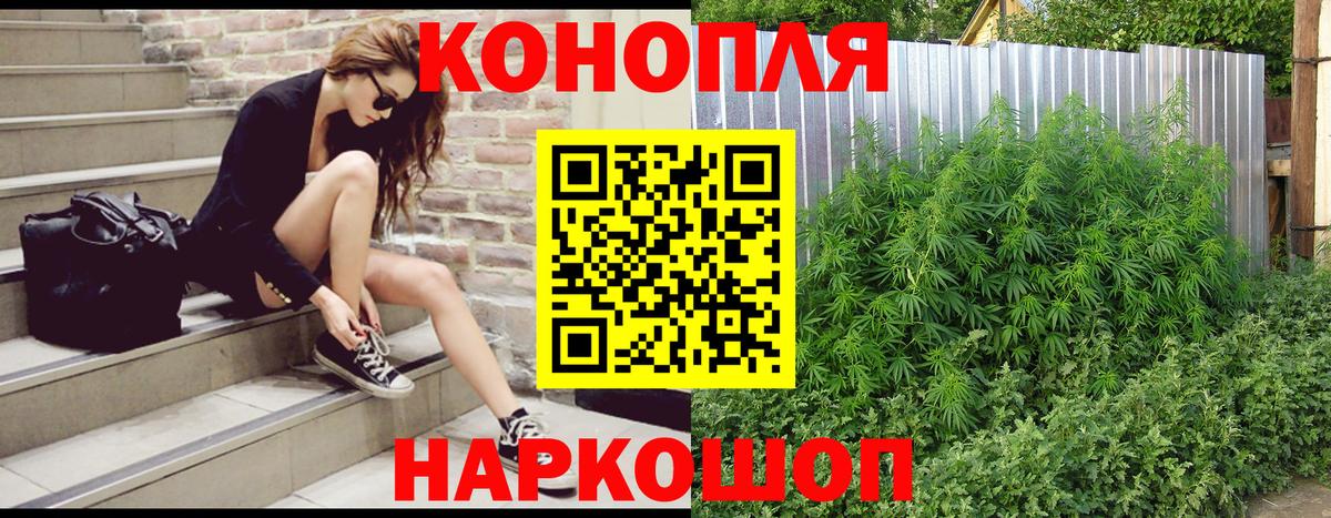 Канабис SATIVA & INDICA Унеча